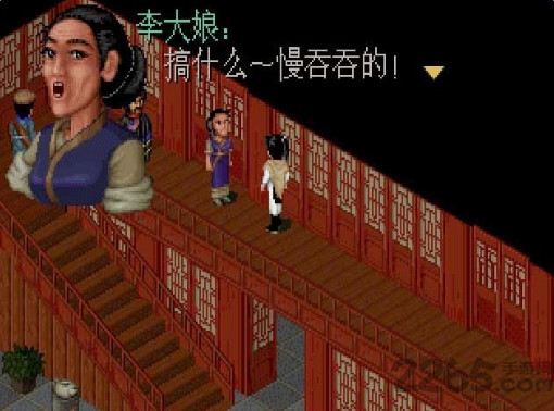 单机版仙剑奇侠传游戏下载-单机版仙剑奇侠传经典版下载