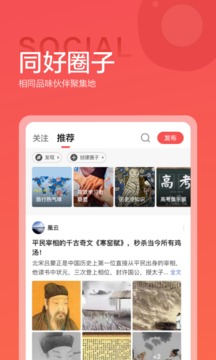 全知识app