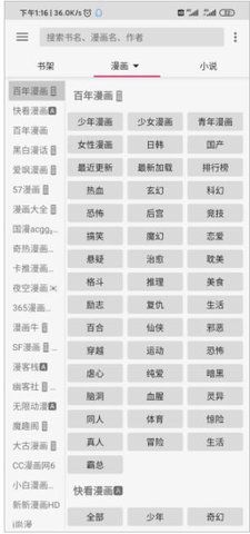 飞机阅读