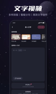 必剪app