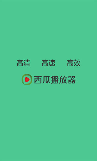 西瓜影音