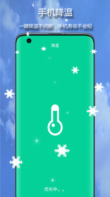清理星