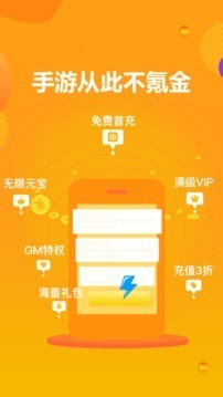 9917游戏盒子