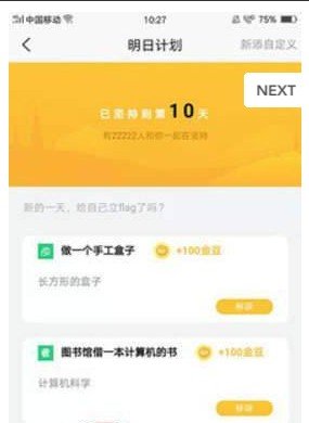 豆为教育