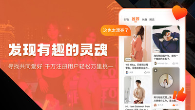奢媛app
