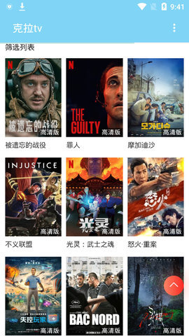 克拉t