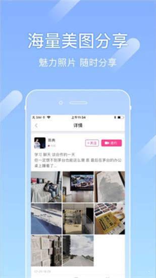 尤蜜app官网版