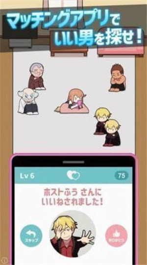 配对战斗(MatchingBattle)