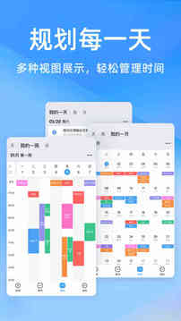 时光序app