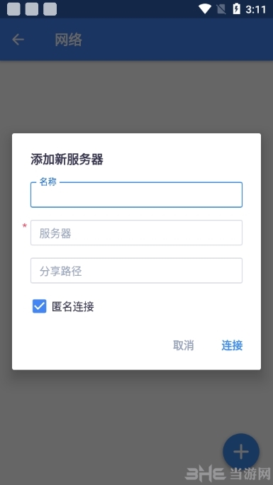 MX Player图片6