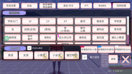 樱花盒子1.138.20无广告