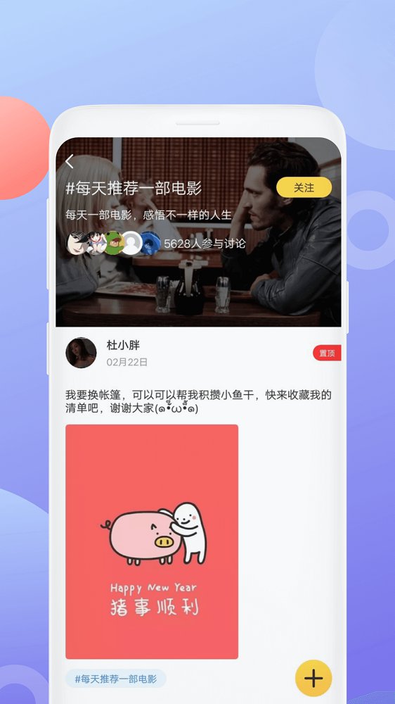 泰剧社(泰剧迷)APP