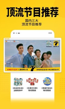 七猫免费小说中文网