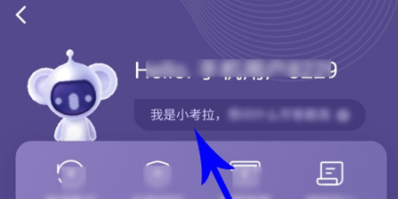 考拉海购账号怎么注销