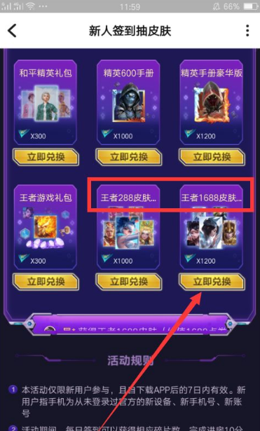 天尚网