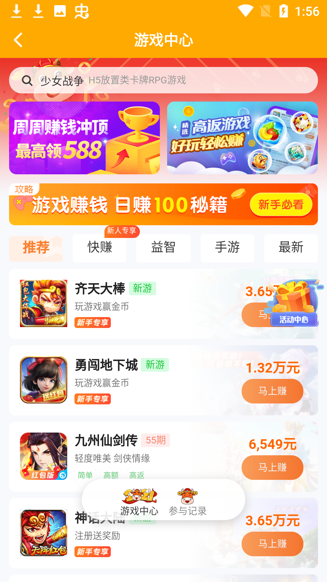 339乐园下载