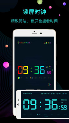 Digital Clock