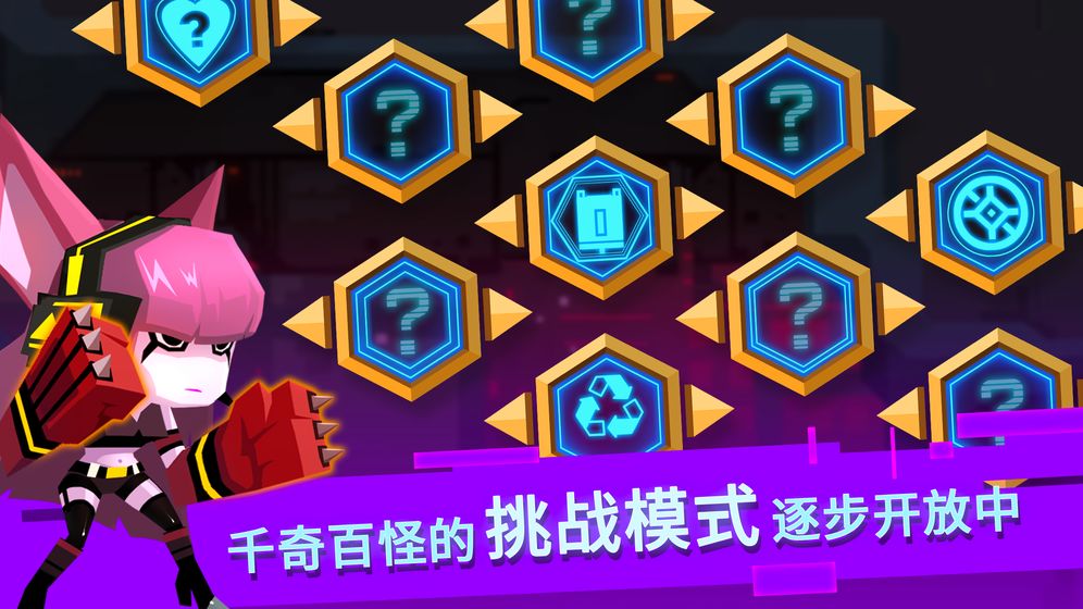 单机版比特小队(B.I.T)
