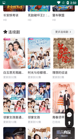 76度影视 2.0官方版