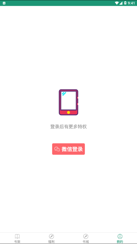 趣读小说