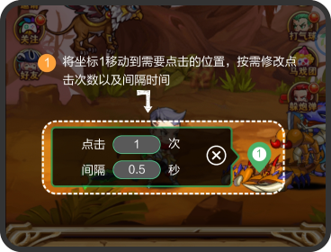 鼠大侠连点器下载手机版-鼠大侠鼠标连点器手机版最新下载