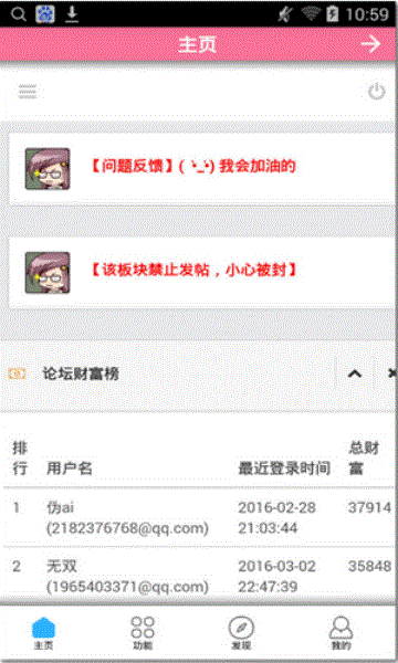天尚网