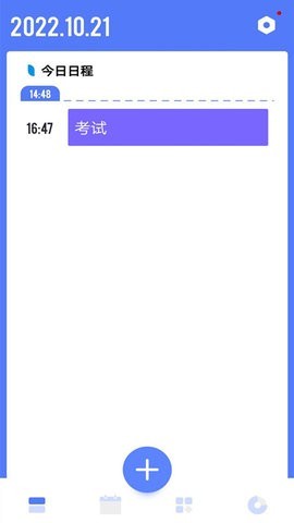 时光方块