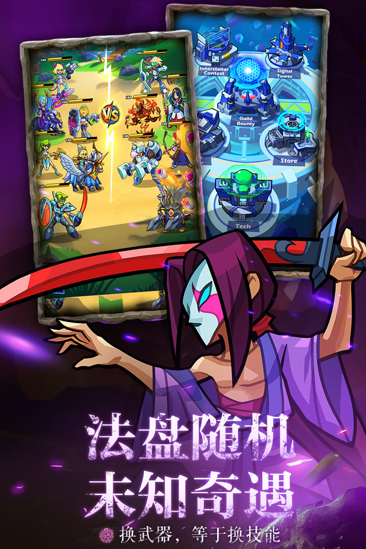 雷霆前线手游