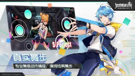 梦想养成计划完整版
