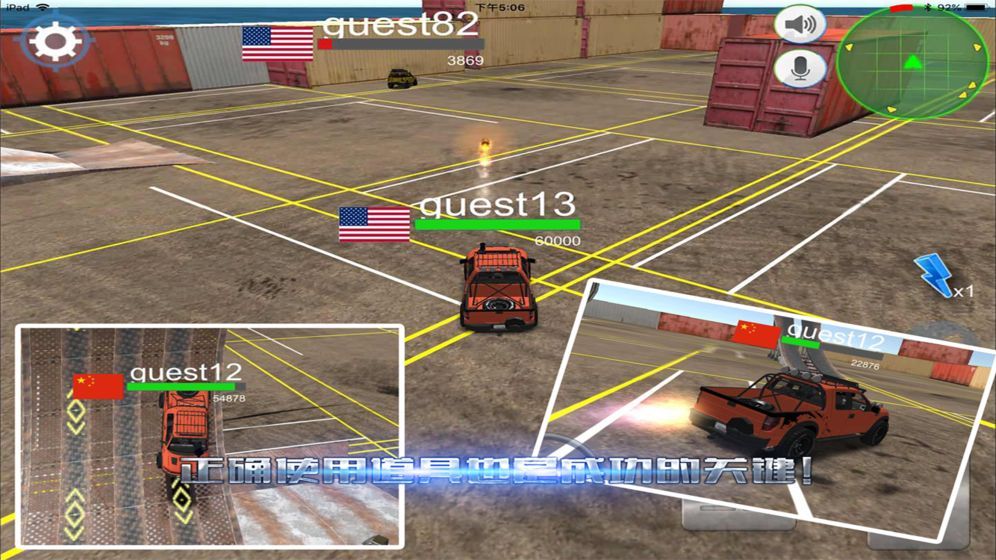 汽车大乱斗online(Demolition Derbies)