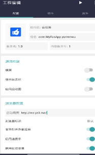 云任务