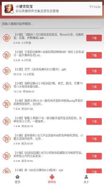 王者超长昵称生成器(王者荣耀超长昵称修改器)