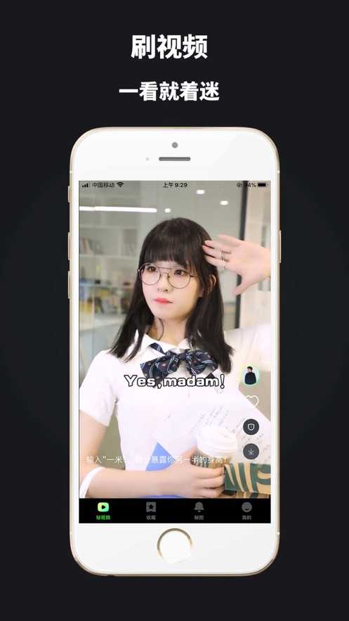拍呱呱短视频赚钱
