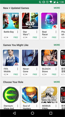 谷歌商店免费版(Google Play Store)