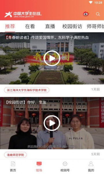 四史答题刷分(四史刷题)软件安卓版