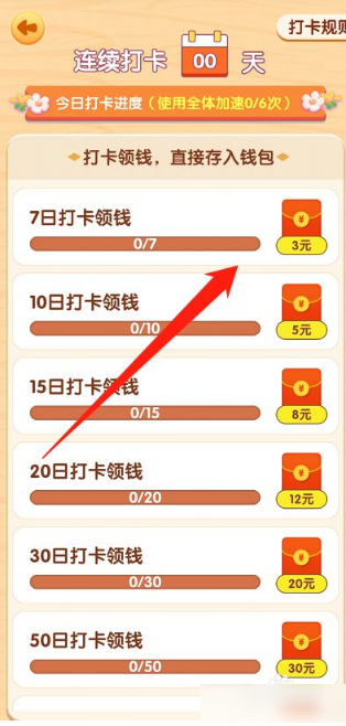 爷爷的小农院红包版