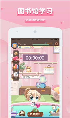 timing旧版本