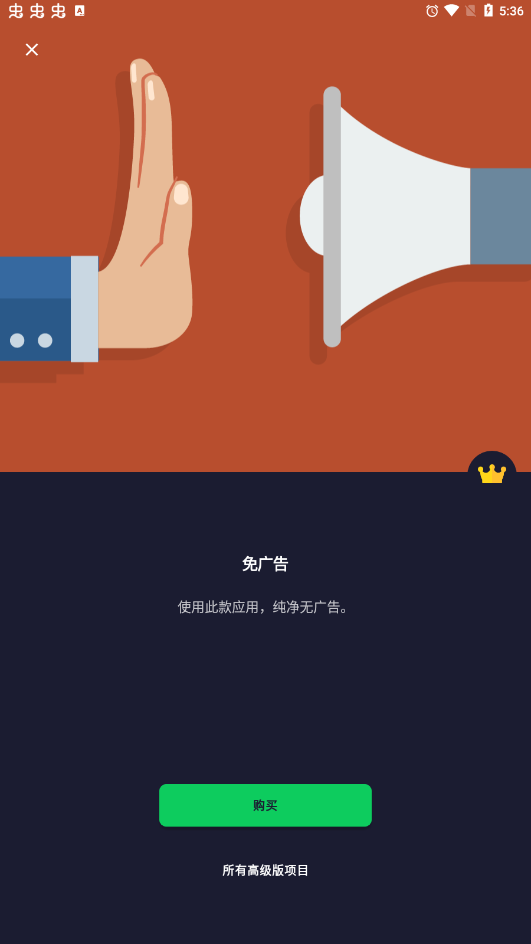 Alarm Clock Xtreme