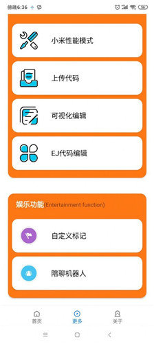 小雷游戏助手开超高清和120帧