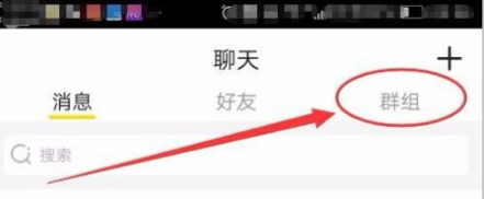 is语音下载