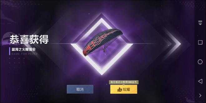 凌梦画质助手2.0