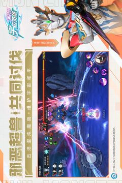 奥特曼宇宙英雄官网版