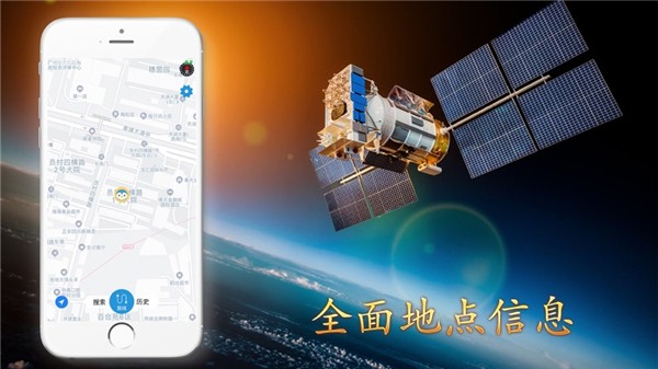 地图中国高清卫星地图(卫星高清地图)