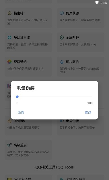 一笑小盒子最新版