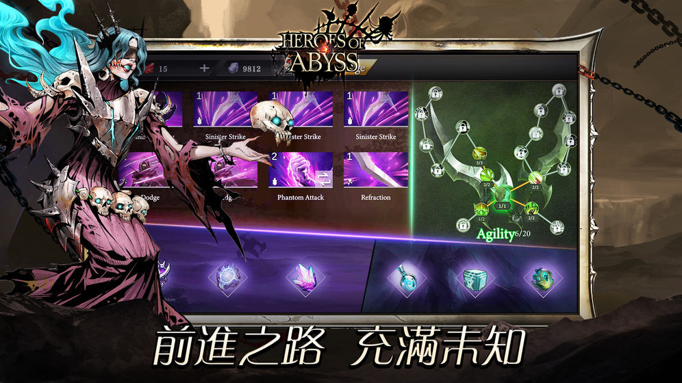 无尽深渊(無盡深淵)