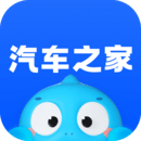 汽车之家官网版