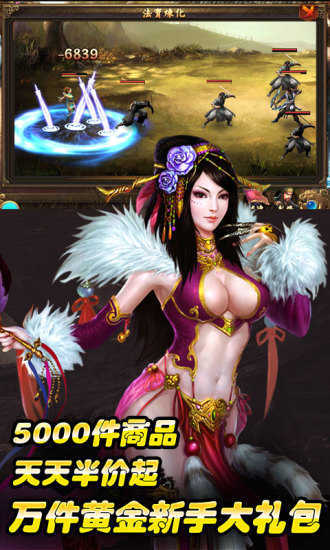 盛世三国