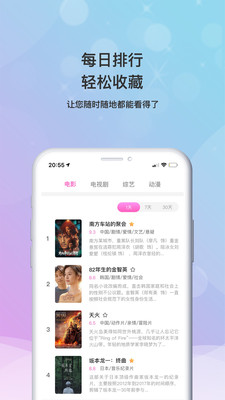 哔嘀影视最新版