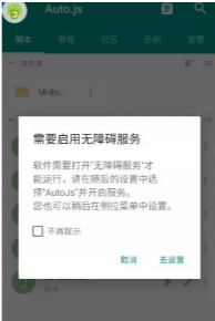 淘宝双十二助手