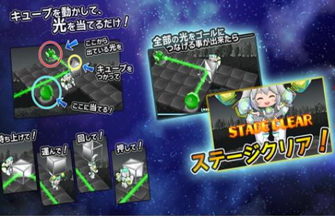 光子方块(Photon Cube)
